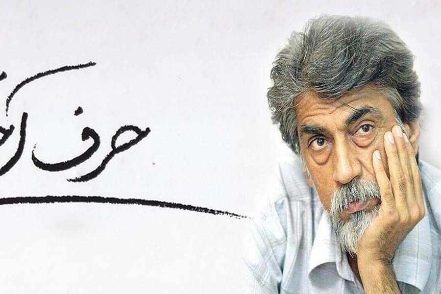 Qeysar Aminpour (Khuzestan)