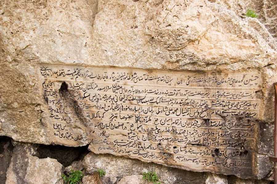 Pir-e Ghar Inscriptions
