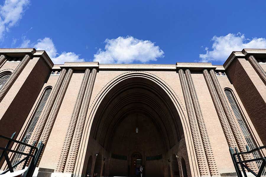 Iran National Museum