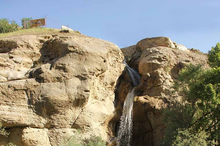 Pich-e Adran Waterfall