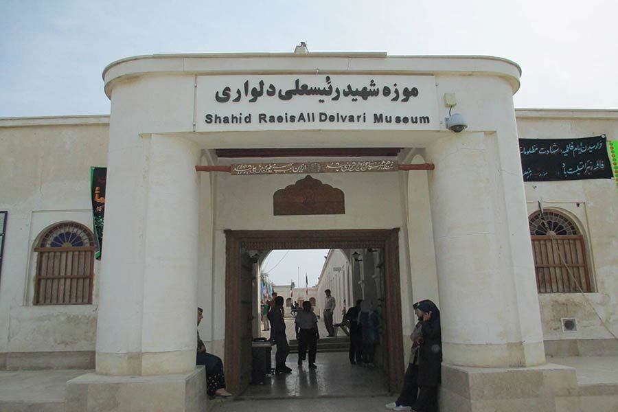 House of Rais Ali Delvari